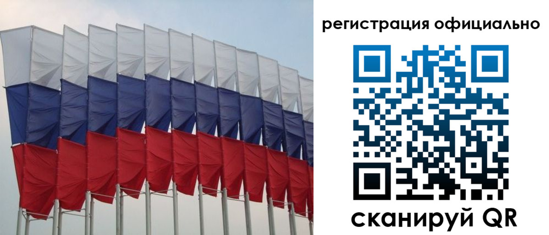 временная регистрация надежно в Нерчинске